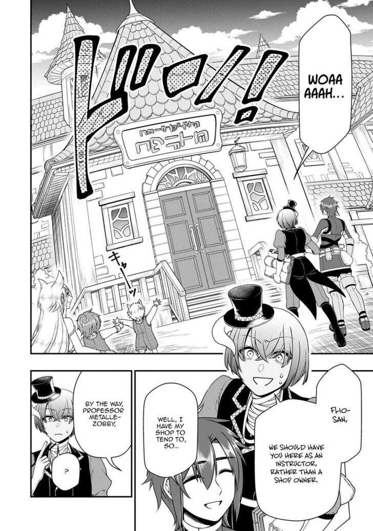 Chillin in Another World with Level 2 Super Cheat Powers, Chapter 66 image 21